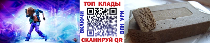 Купить Гашиш  APVP  Меф мяу мяу  АМФЕТАМИН  Каннабис  Завитинск