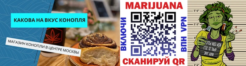 Еда ТГК конопля  Купить закладки  Завитинск 