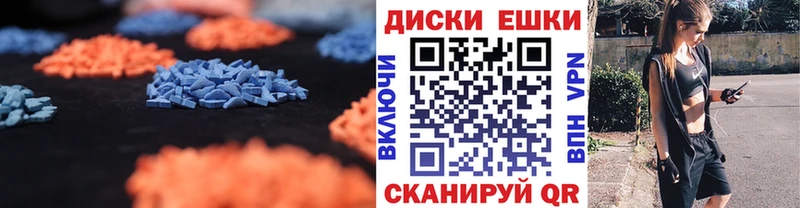 Купить где  Завитинск  Экстази DUBAI 