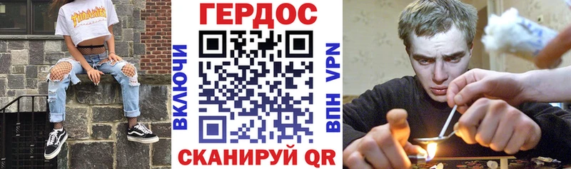 Купить  Завитинск  ГЕРОИН герыч 