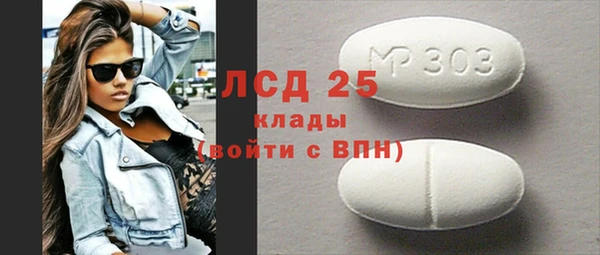 прущая мука Алексин