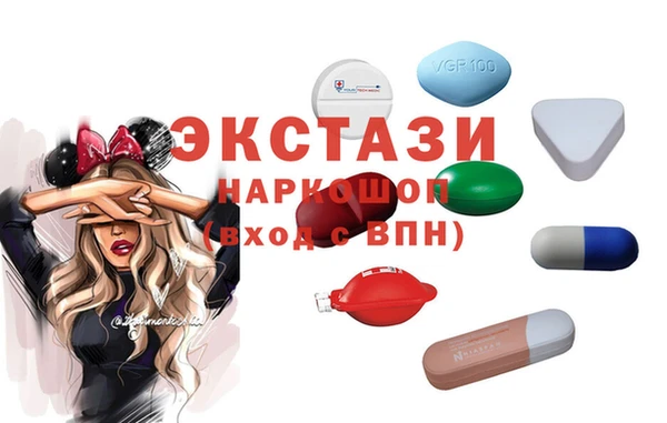 кристаллы Алзамай
