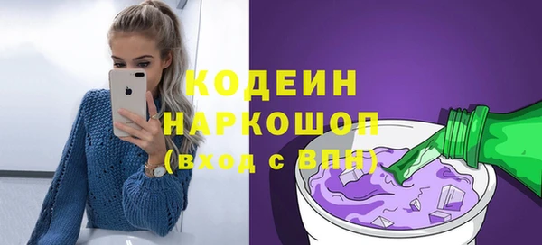 круглые Армянск