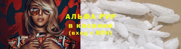 кристаллы Алзамай