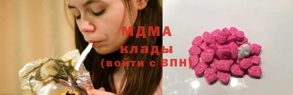 кристаллы Алзамай