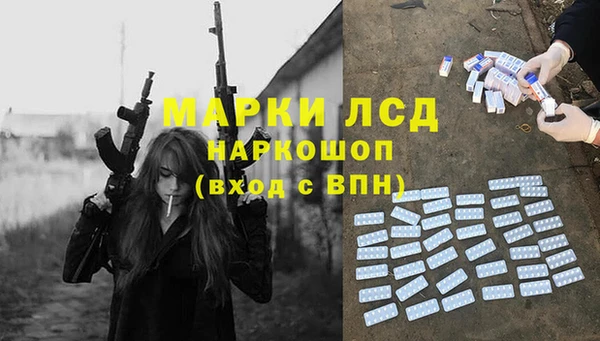 PSILOCYBIN Алексеевка