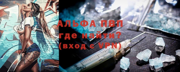 кристаллы Алзамай
