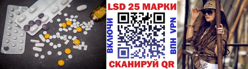 Купить где  Завитинск  Лсд 25 экстази кислота 