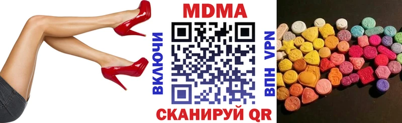 Купить закладки  Завитинск  MDMA VHQ 