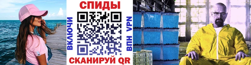 МЕТАМФЕТАМИН пудра  Купить закладки  Завитинск 
