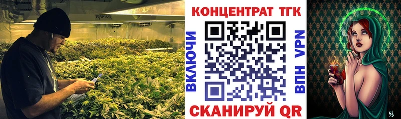 Купить  Завитинск  ТГК Wax 