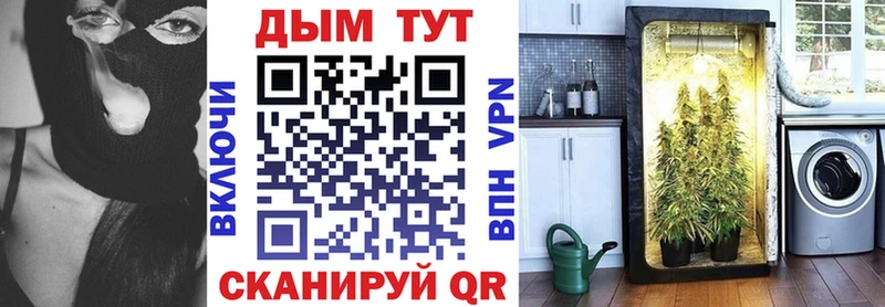 Купить закладки Завитинск Марихуана планчик